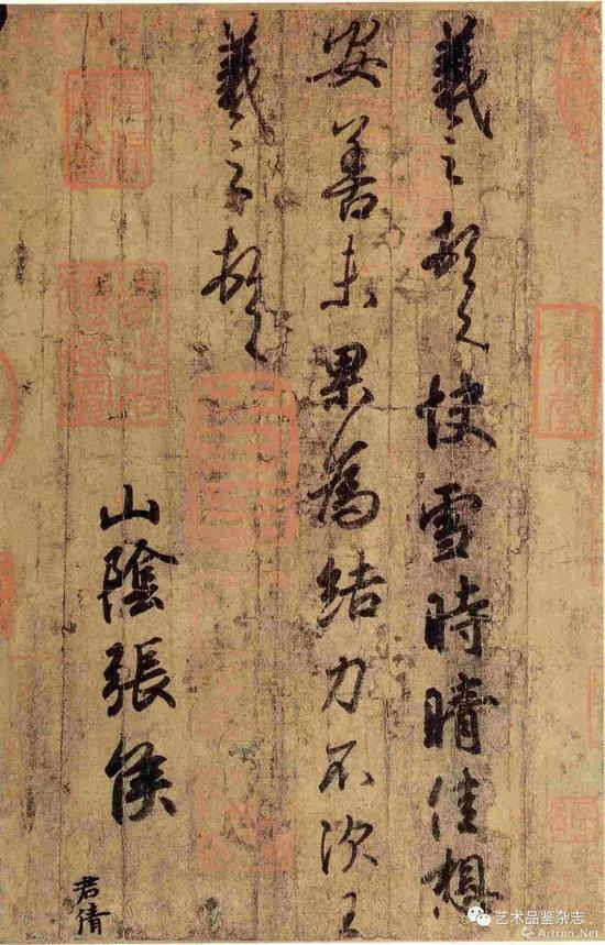 作品名:《快雪时晴帖》(一般认为是唐代摹本)