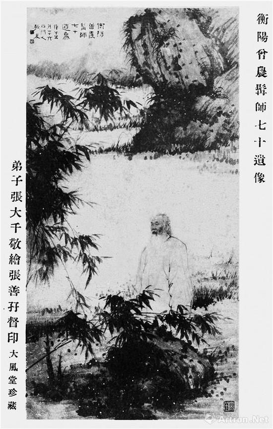 附图8。张大千1930年为恩师曾熙七十岁画像