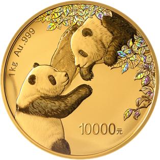 新起点 新征程——前程似锦的2023版熊猫贵金属币