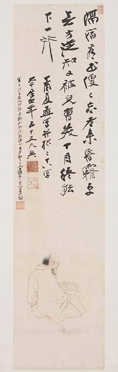 张大千五十九岁自画像