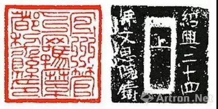 ▲ 宋“宜州管下羁縻都黎县印”及印背拓片,上海博物馆藏