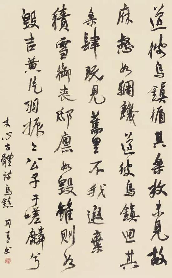 录木心古体诗“乌镇”75×46cm纸本镜心2018