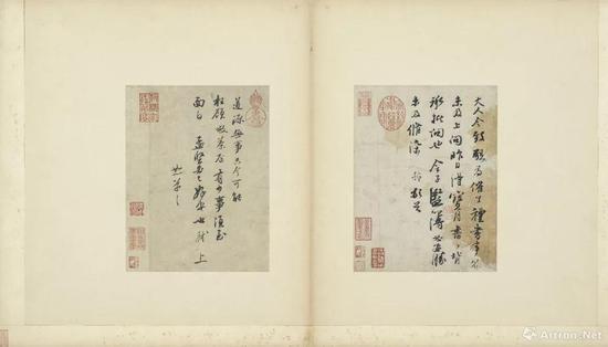 苏轼书《尺牍》,现藏台北故宫博物院