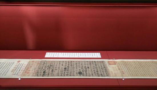 颜真卿《祭侄文稿》在东京国立博物展览现场 台北故宫博物院 供图