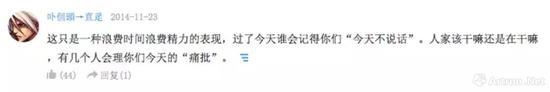 也有人看到了沉默背后的善意和力量。