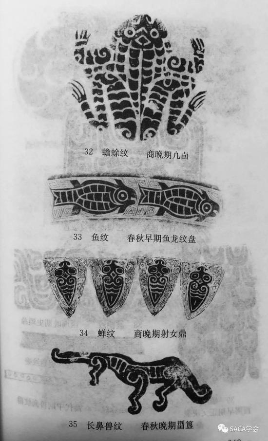 ▲  《中国青铜器》,马承源主编