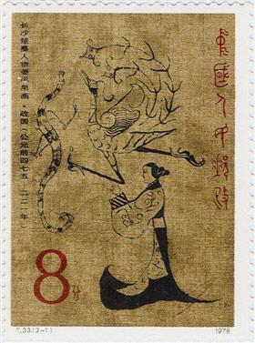 1981年T.62。(6-4)元代·双凤纹罐