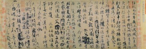 《祭侄文稿》。来源:台北故宫博物院网站