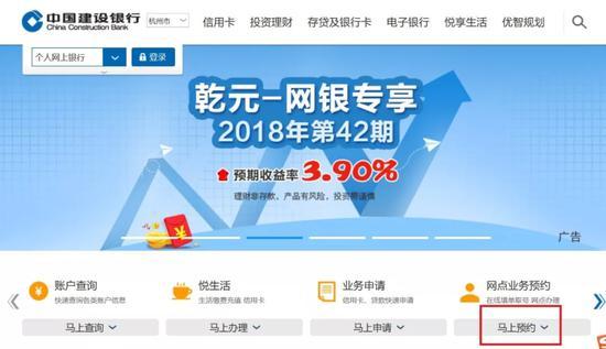 选择“预约兑换纪念币”即可