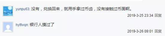所以兑换过程中一定要求银行工作人员