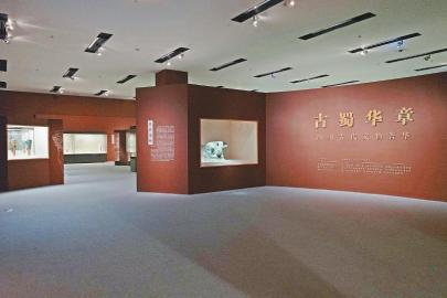 7月18日,《古蜀华章——四川古代文物菁华》展览布展完毕。本栏图片均由四川博物院供图