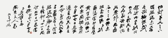 张大千信札(徐伯郊 牛耳毫笔)