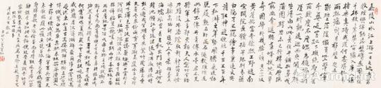 黄宾虹 行书 《纪游旧作》