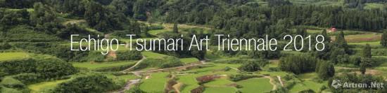 越后妻有大地艺术祭三年展(Echigo-Tsumari Art Triennale)