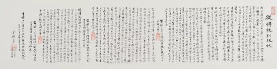 从传统到现代