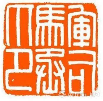 ▲新莽“军司马丞印”,故宫博物院藏