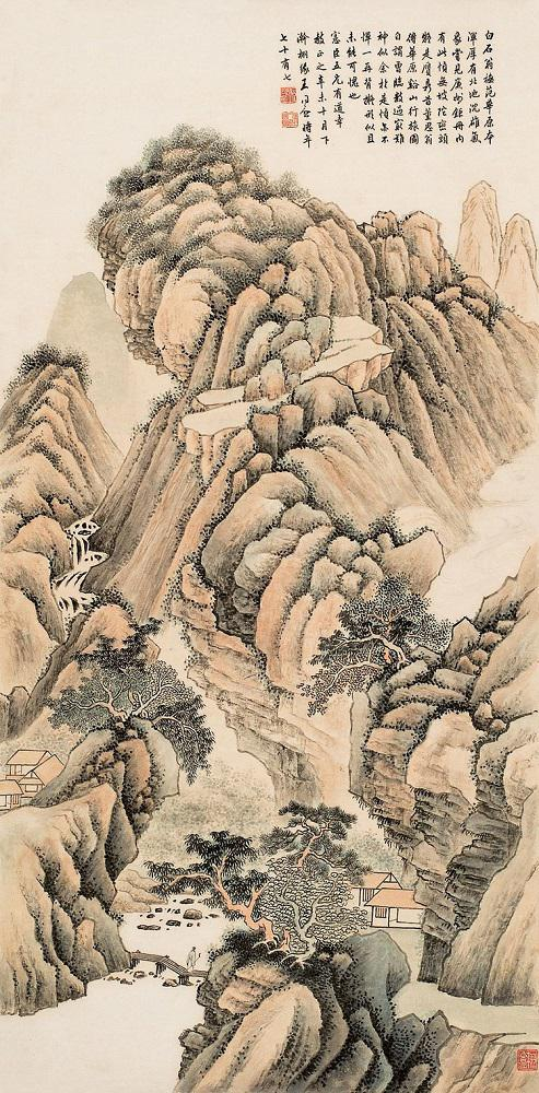 王同愈  《仿古山水》