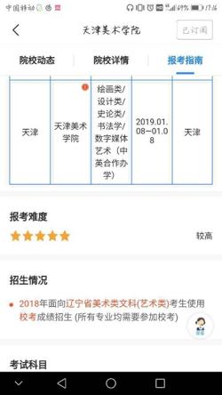 受访者供图