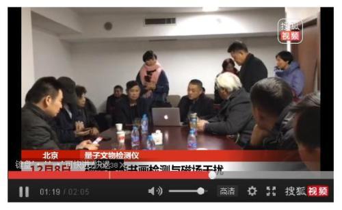 来源:视频截图