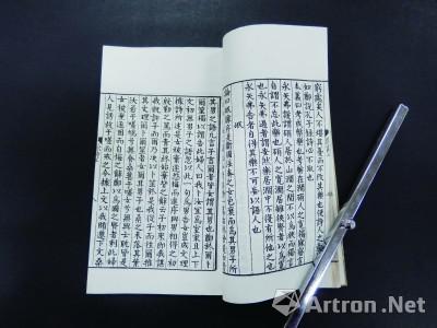 《诗本义》修复前(左)后(右)