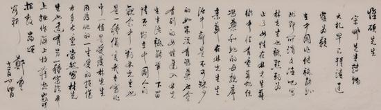 郑重复何怀硕