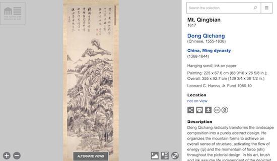 输入Dong Qichang,显示的关于《青卞图》信息。