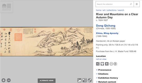 输入Dong Qichang,显示的关于《仿黄子久江山秋霁图卷》信息。