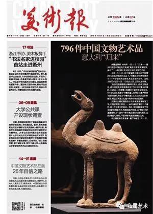 在吴为山提案的基础上,我补充几点: