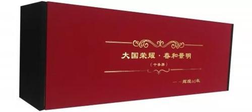 投资收藏,礼品首选