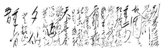 毛泽东《七律·到韶山》
