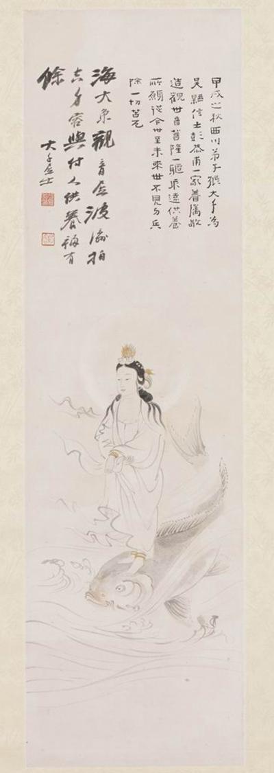《观音像》张大千