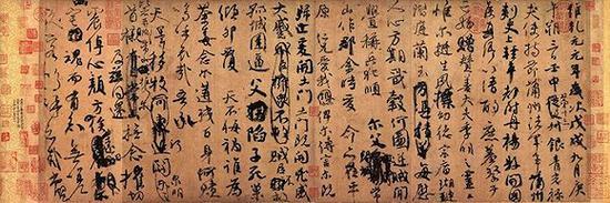 颜真卿《祭侄文稿》