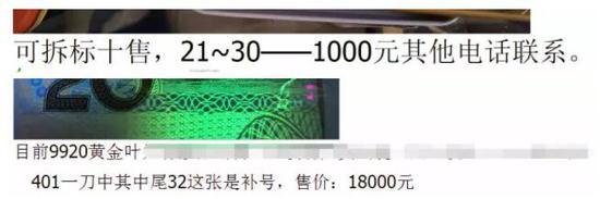 为什么9920黄金叶市价如此惊人?黄金叶到底神奇在哪?且听小集慢慢道来!