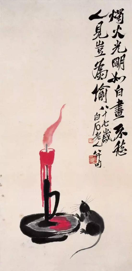 烛鼠图
