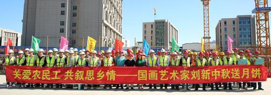 中秋“全家福”,浓浓老乡情