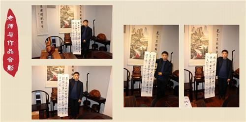 夏元朴老师与作品合影(33×138cm/幅)