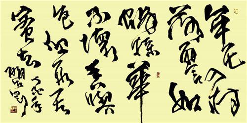 牟尼入村落,譬如蜂采华,不坏香与色,但取其蜜去