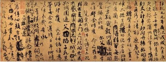 颜真卿《祭侄文稿》(局部)