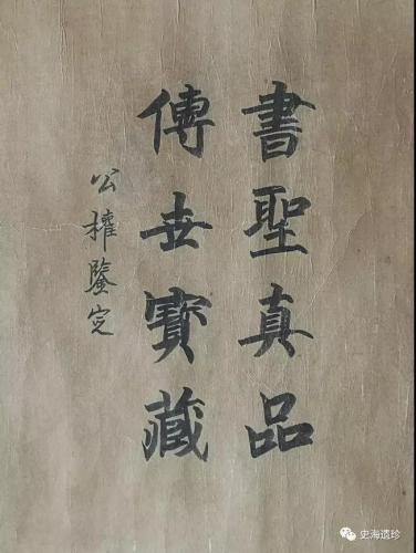 来源:微信文章截图