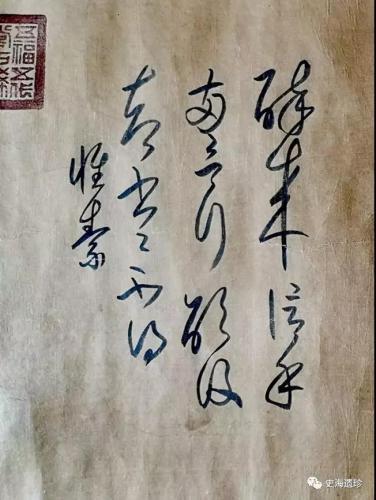 来源:微信文章截图