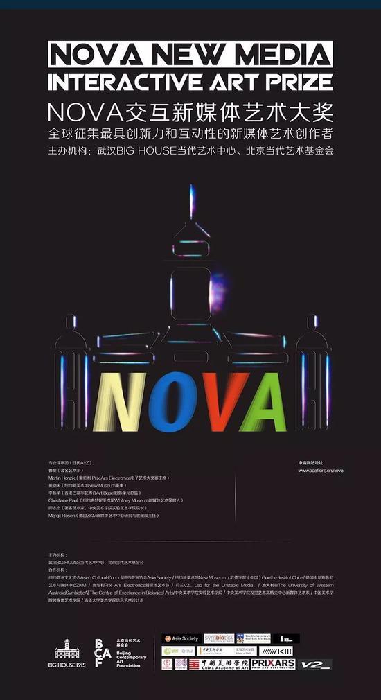 主办机构