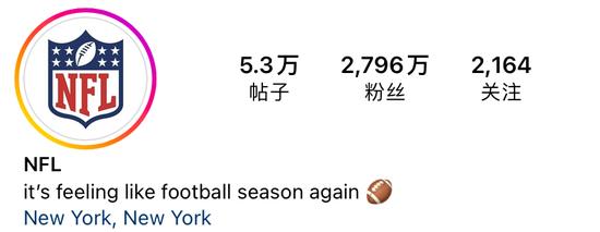 via Instagram@nfl