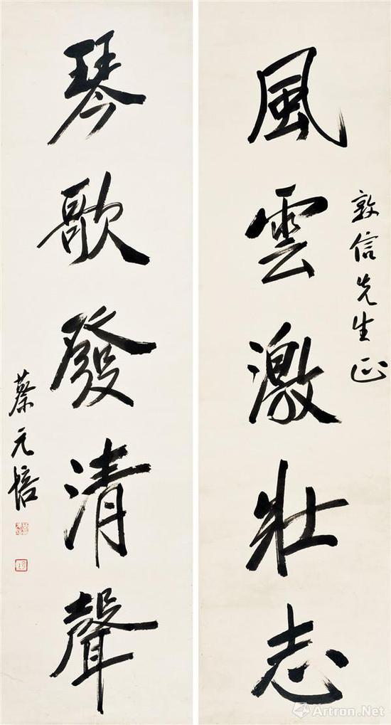 附图5。蔡元培 行书五言联 镜心(2018年嘉德172.5万元成交)