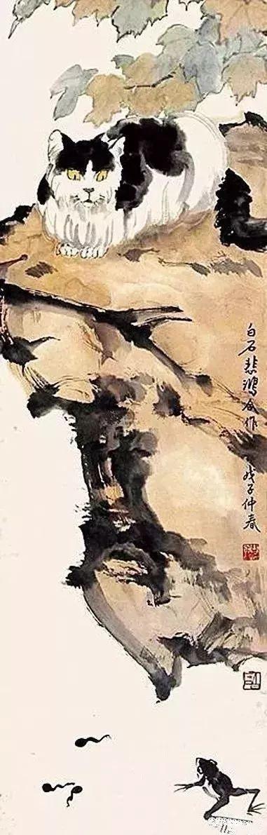 徐悲鸿与齐白石合作《猫趣图》