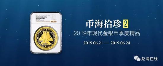 专场时间:6月21日-6月24日