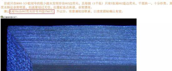 折光潜影1角,12万天价收购!