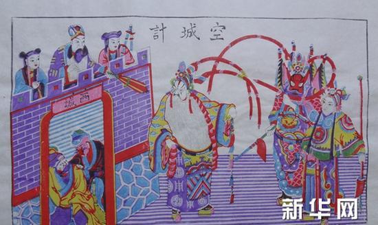 《空城计》