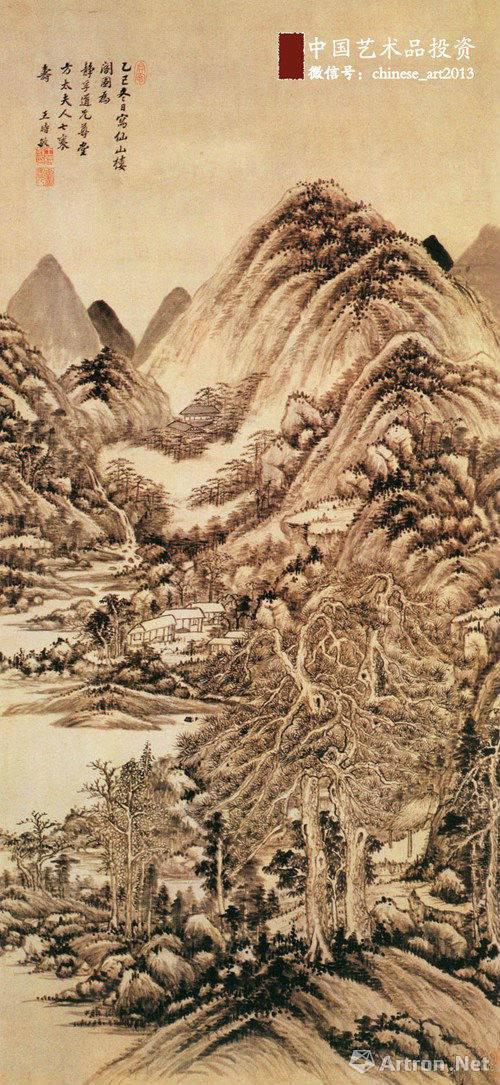 清 王时敏 仙山楼阁图