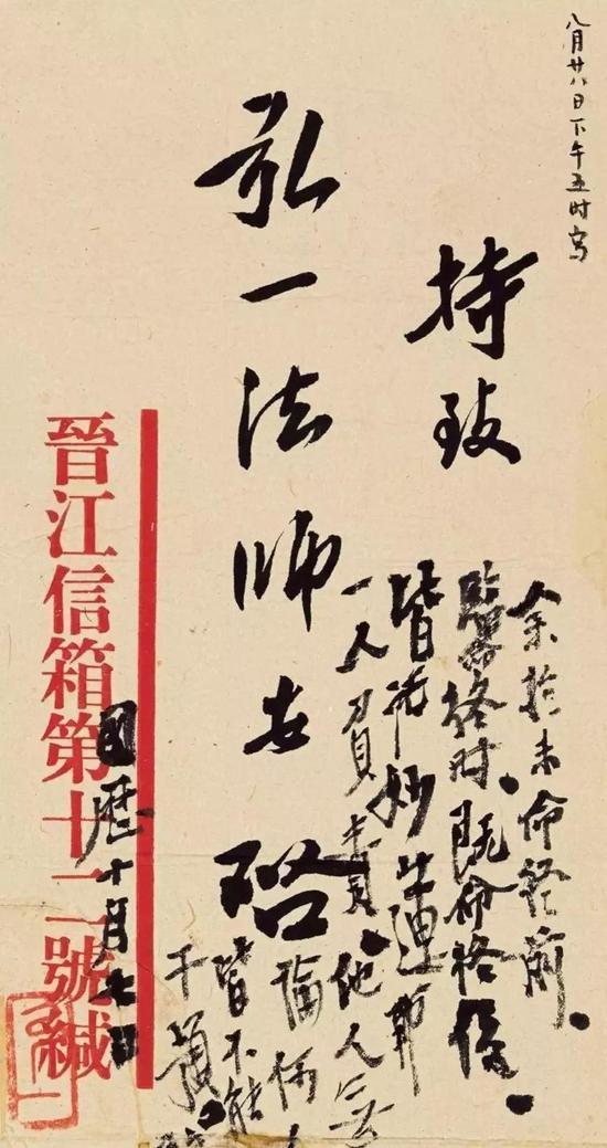 遗嘱(1942)