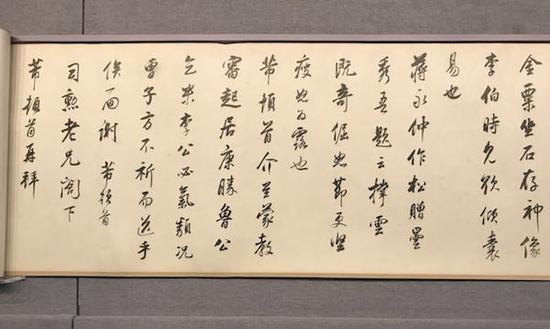 明 董其昌 《行书题武夷山图诗并临米帖合装》局部 无锡博物院藏